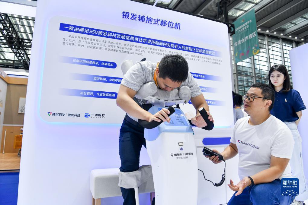 返利网可信吗