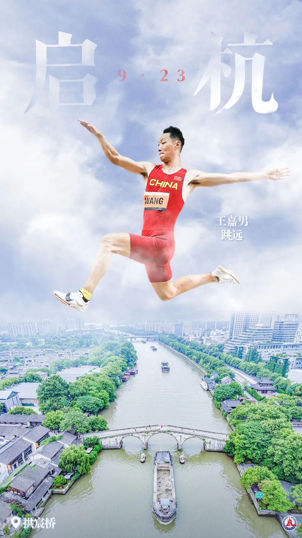 608cc威尼斯一站